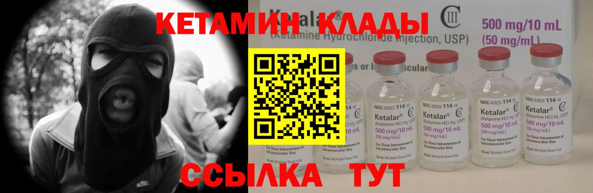 Каннабис  Вход с VPN  Октябрьский  Alpha PVP СК кристаллы  МЕФ   Гашиш  КОКАИН 