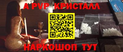 прущие крисы Нальчик