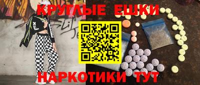 MDMA Нарткала