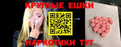 прущие крисы Нальчик