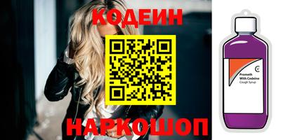 прущие крисы Нальчик
