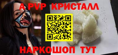 прущие крисы Нальчик