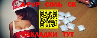 прущие крисы Нальчик