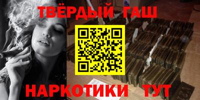 марки lsd Наро-Фоминск