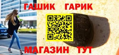 марки lsd Наро-Фоминск