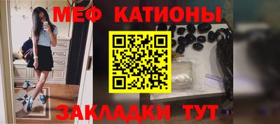 прущие крисы Нальчик