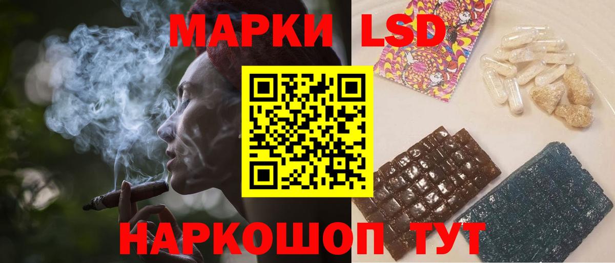 Октябрьский  Лсд 25 экстази ecstasy  Вход с VPN 
