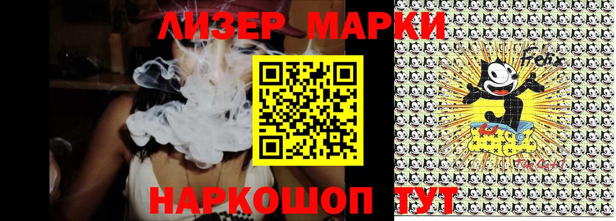 Наркотические марки 1500мкг  Вход с VPN  Наркотические марки 1500мкг  цены наркотик  Октябрьский 